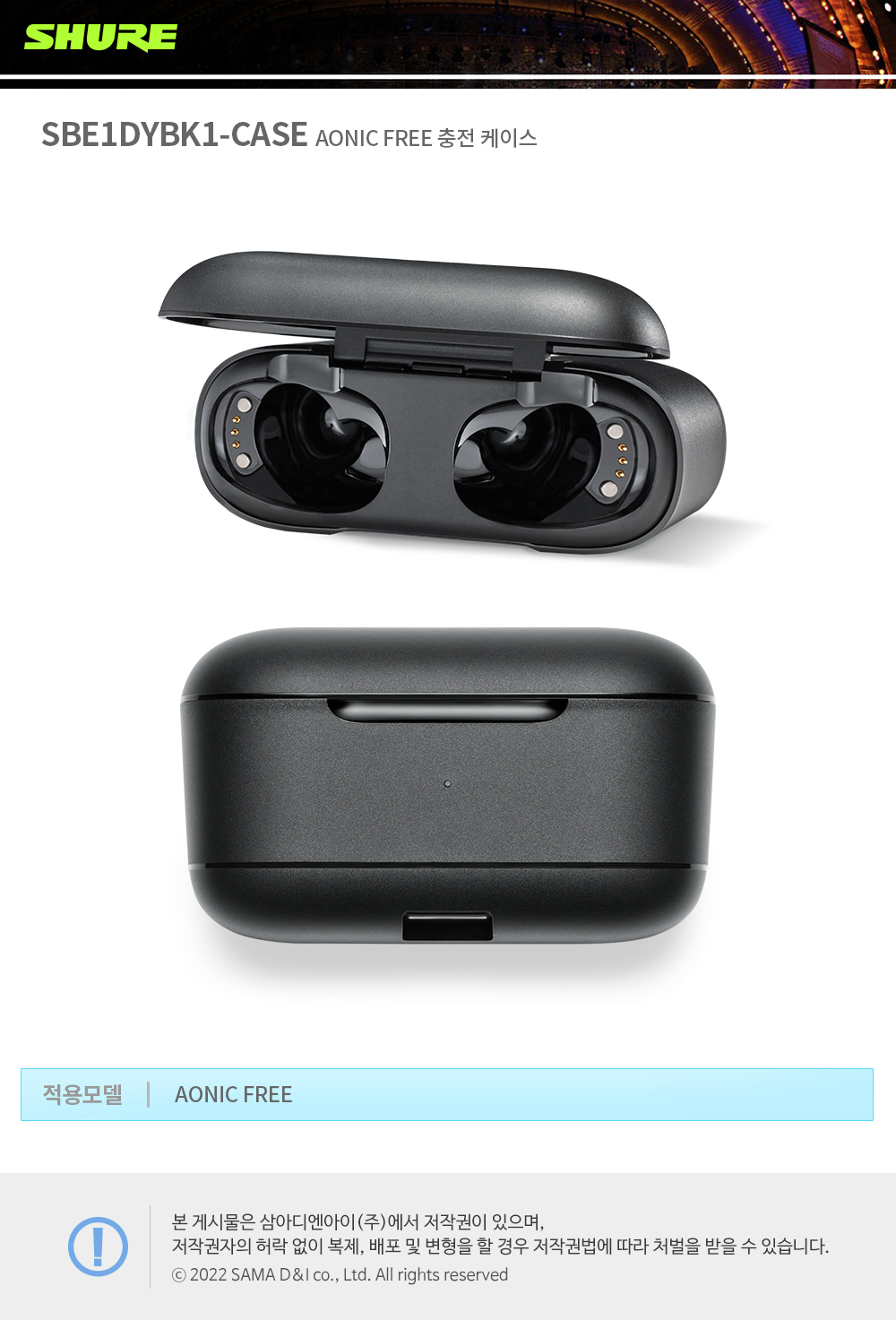 Shure AONIC FREE SBE1DYBK-A(グラファイトグレイ) Shure Aonic Free Review | PCMag